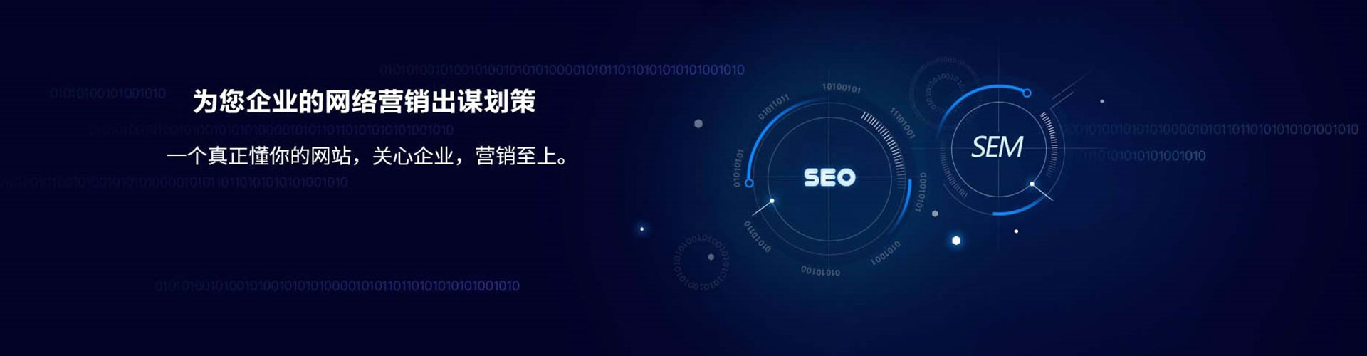 曲沃信息流广告